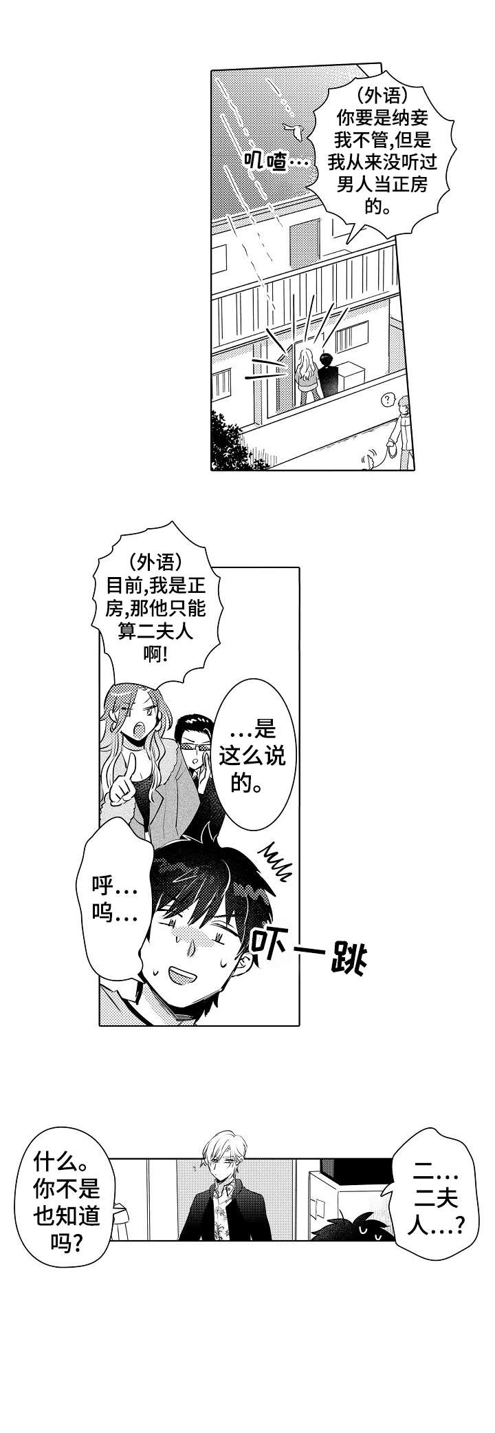 第19话7
