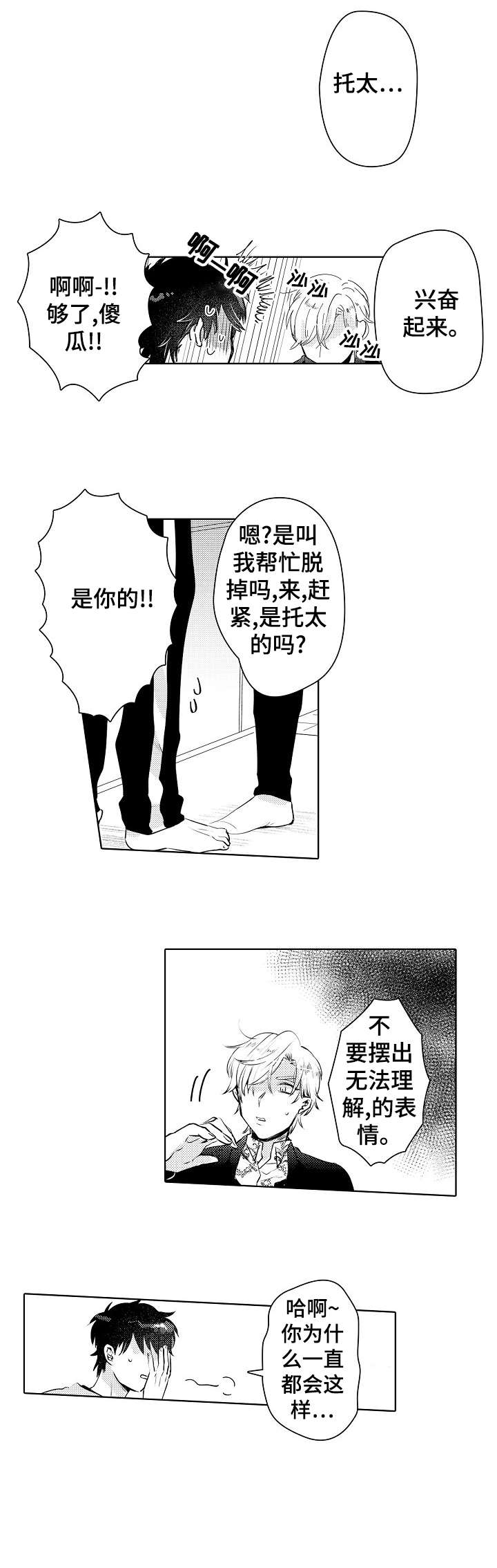 第18话0