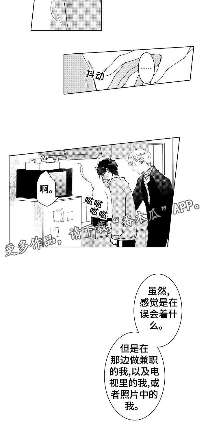 第18话4
