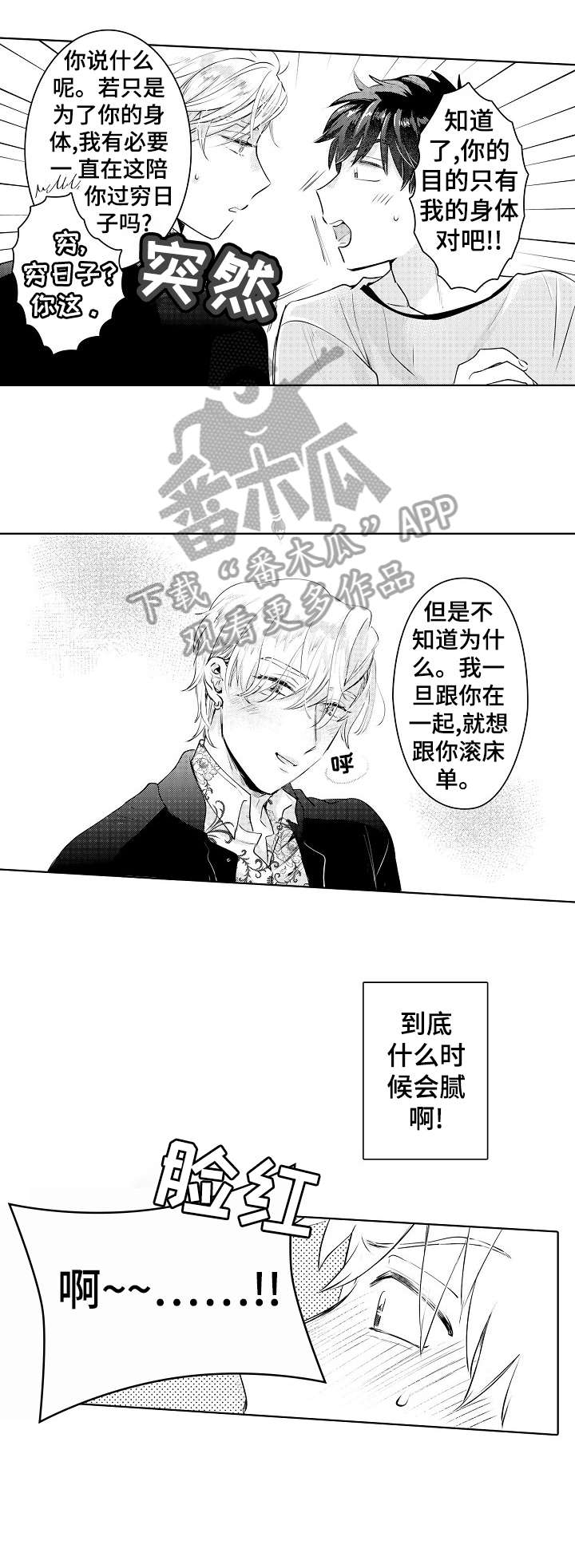 第18话1