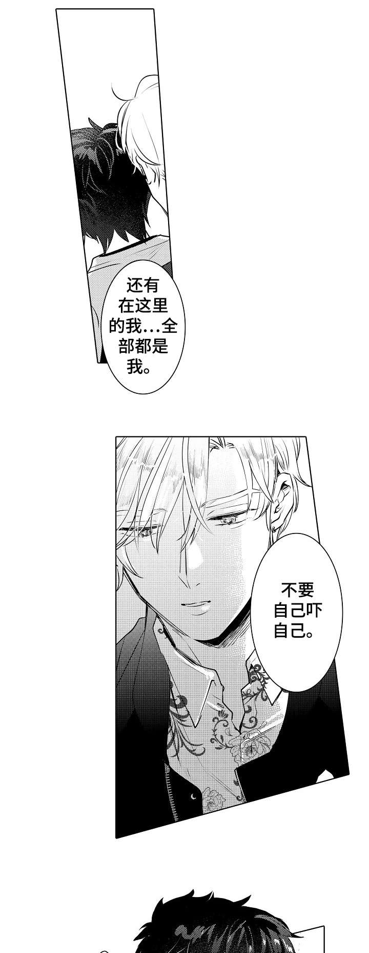 第18话5