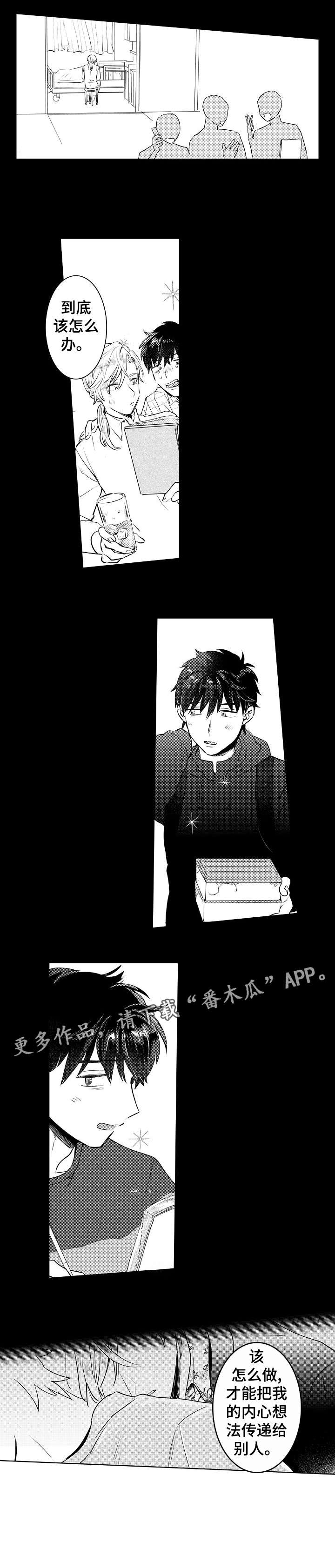 第18话9