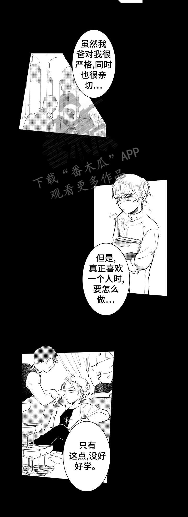 第18话8