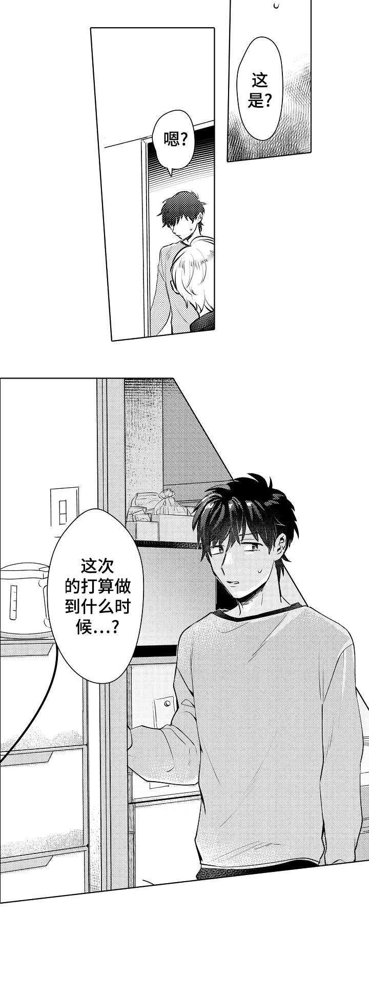 第17话12