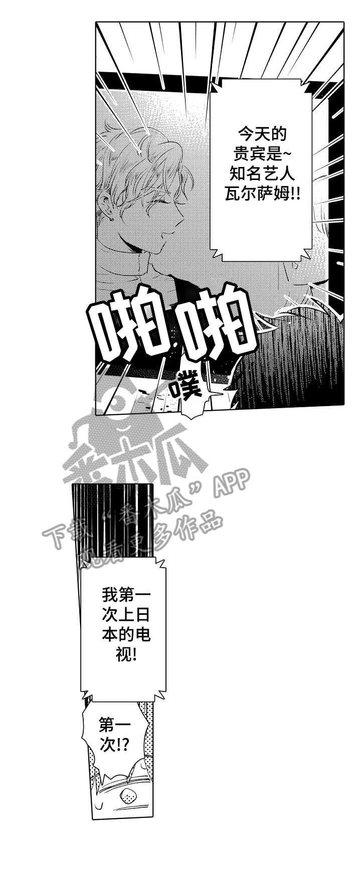 第17话4