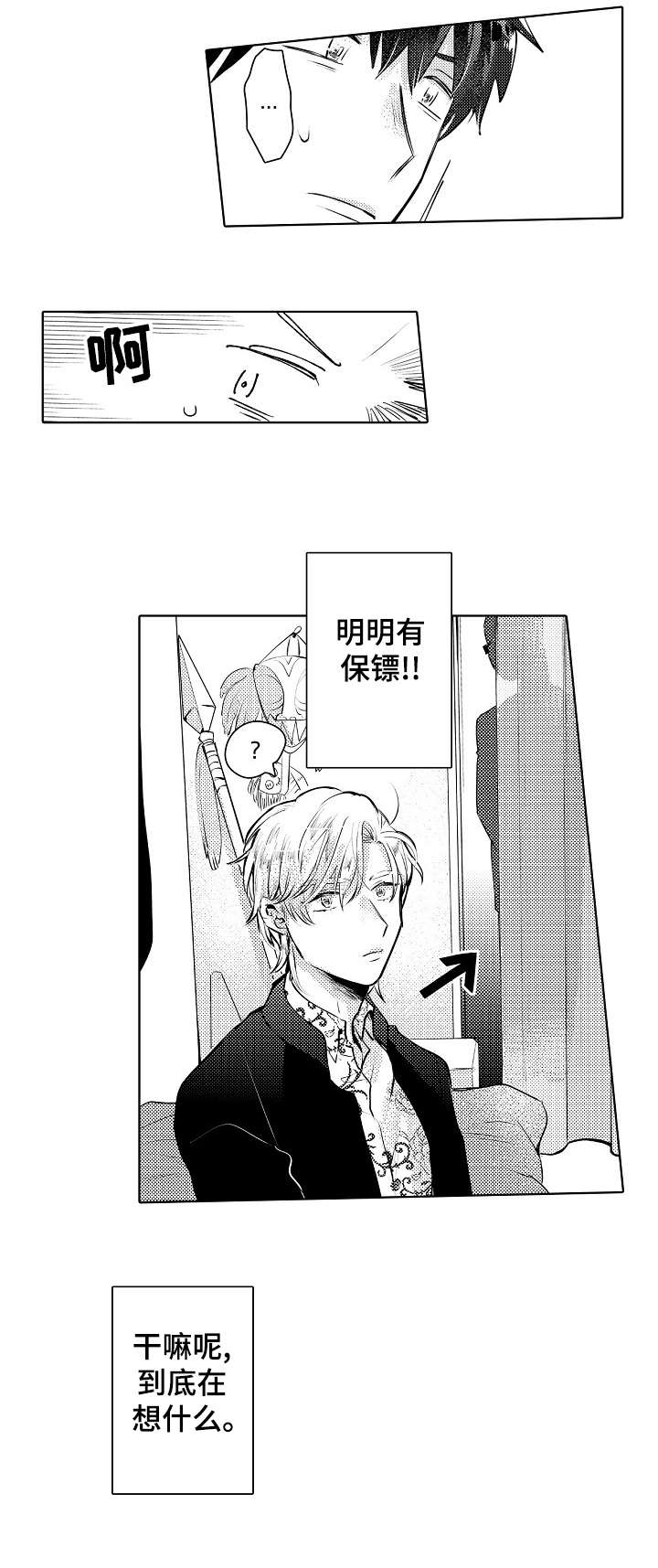 第17话10