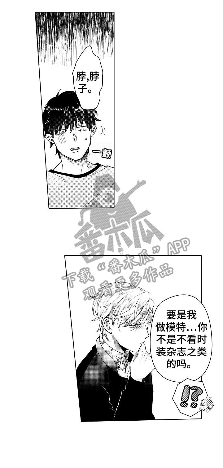 第17话7