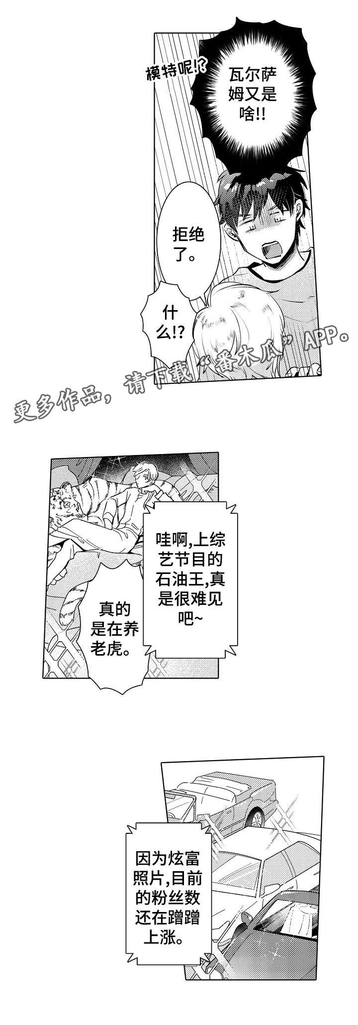 第17话5