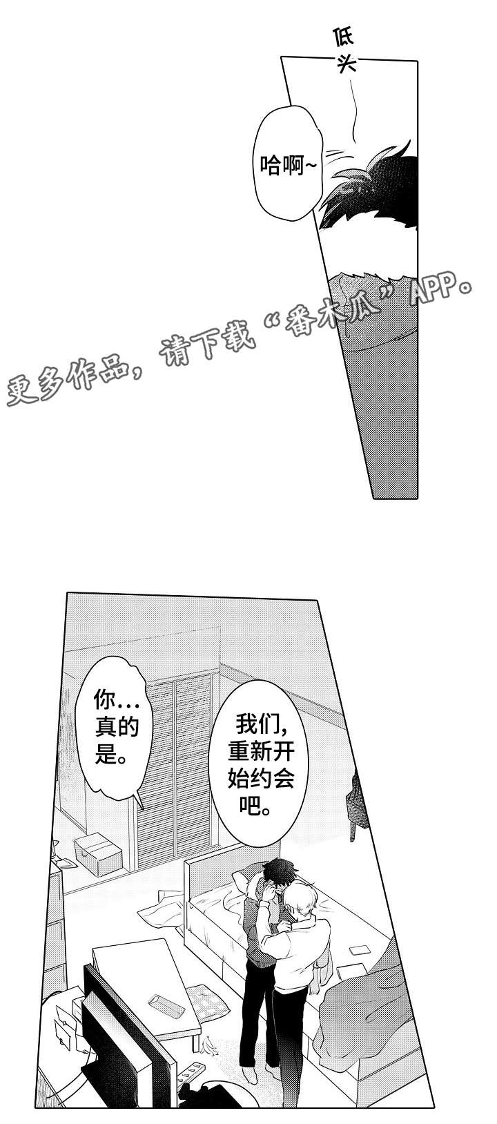 第16话3