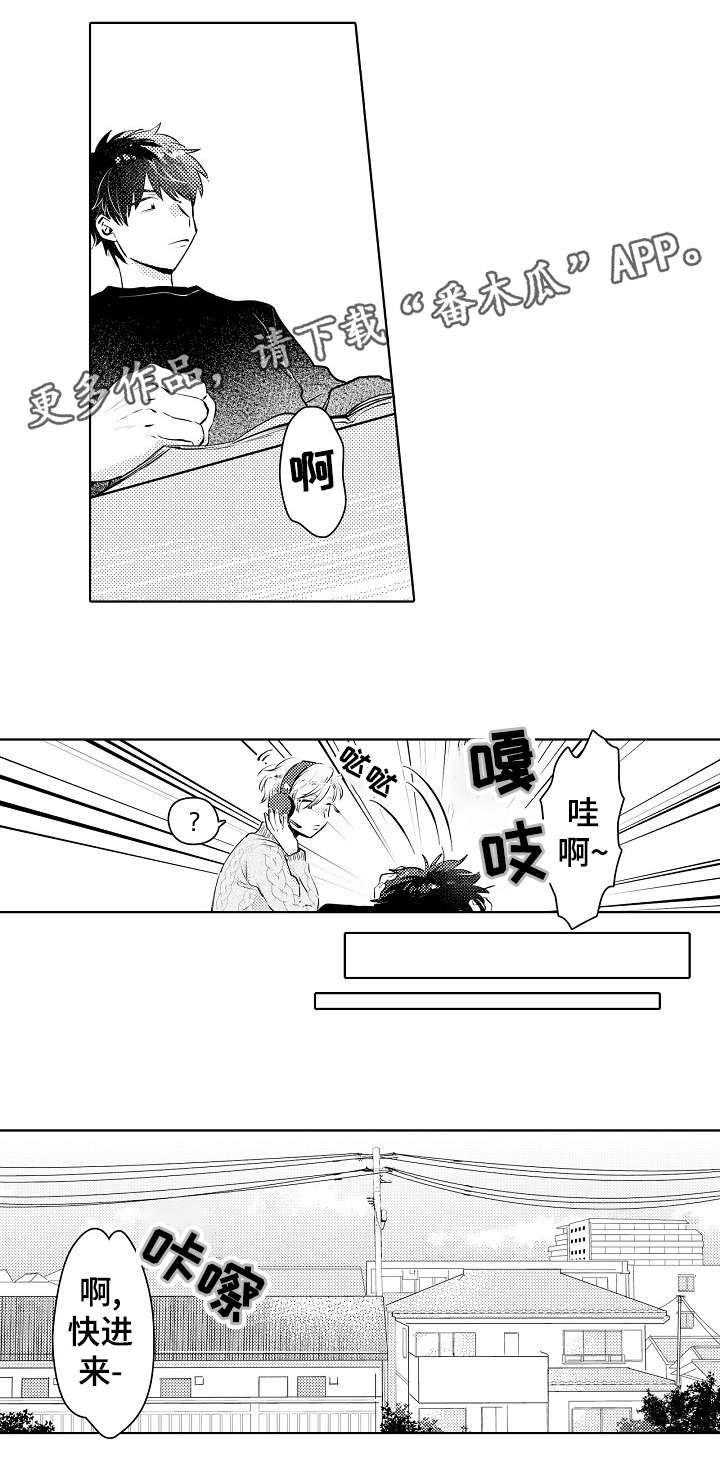 第16话10