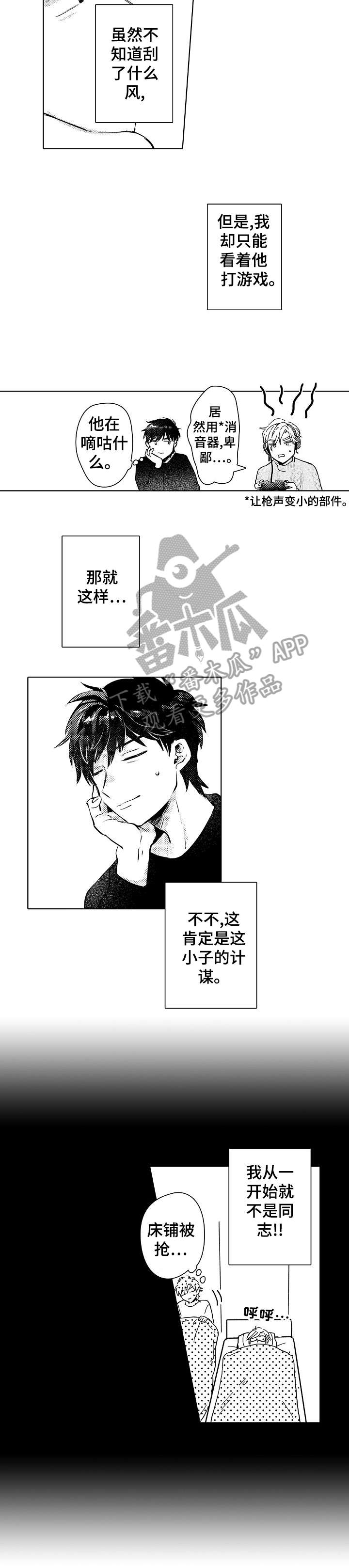 第16话7