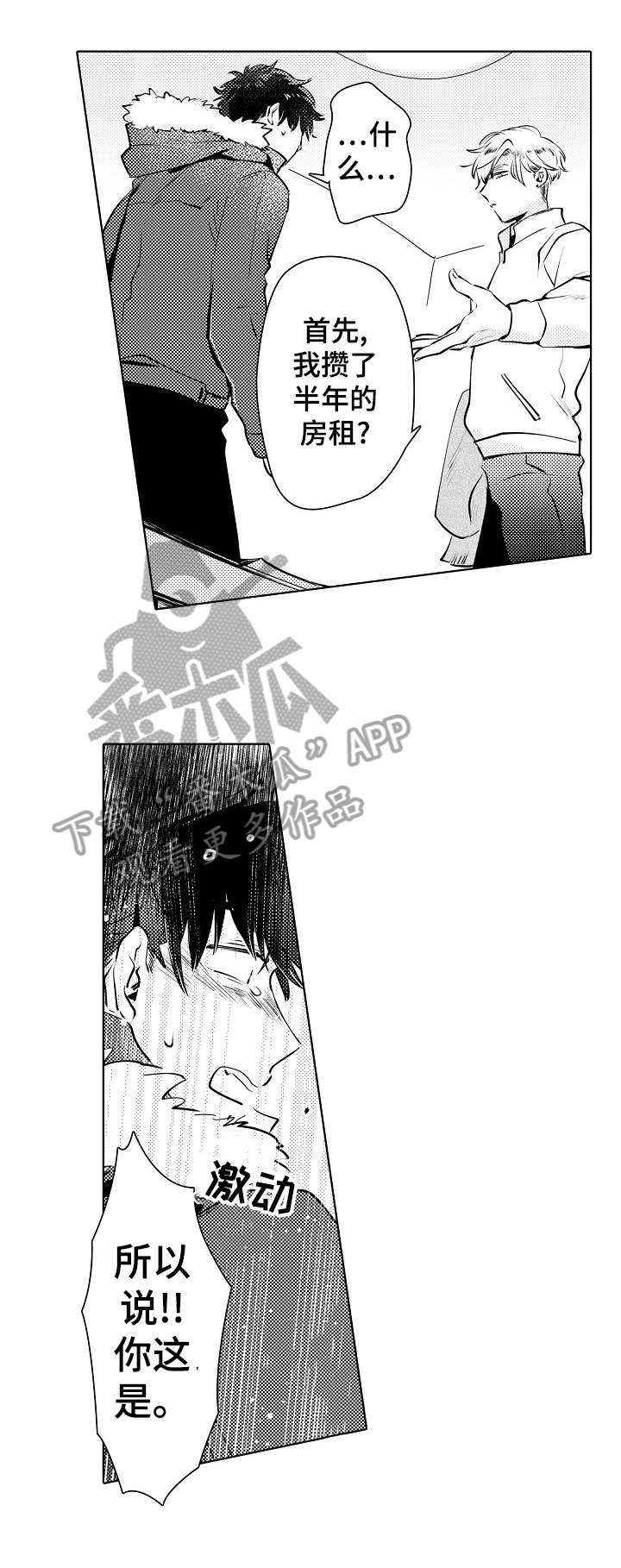 第16话0