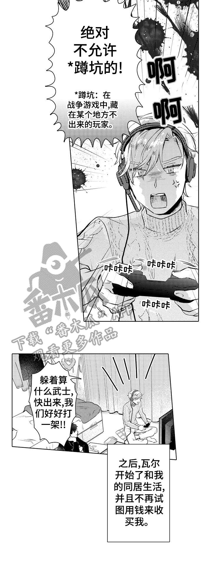 第16话5