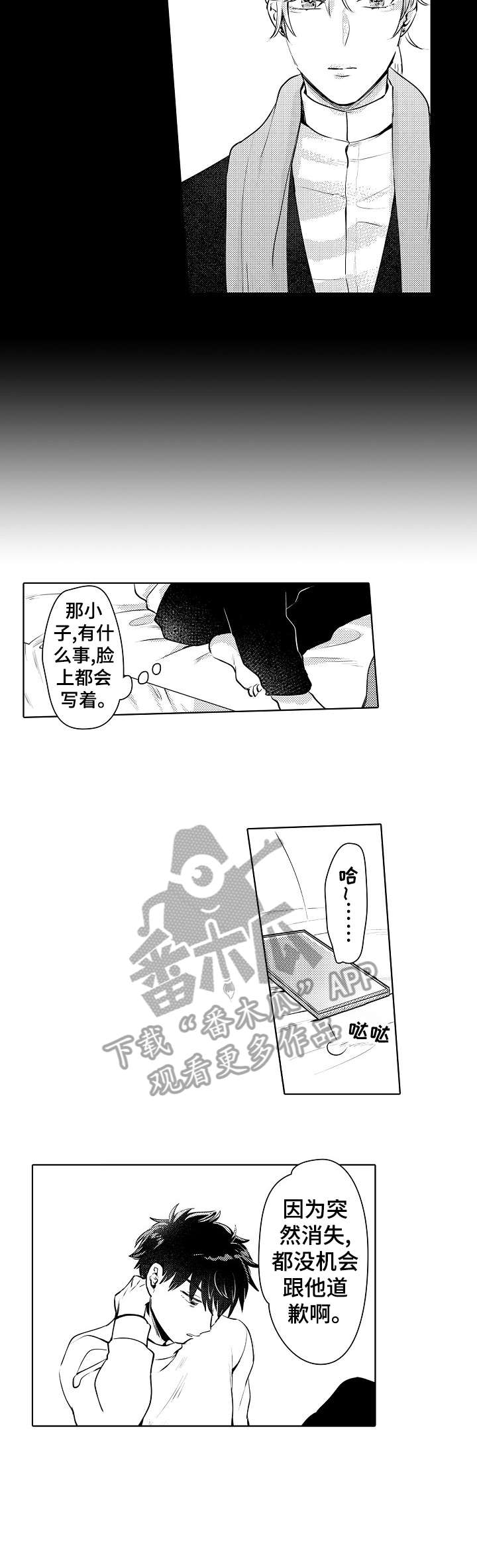 第15话7
