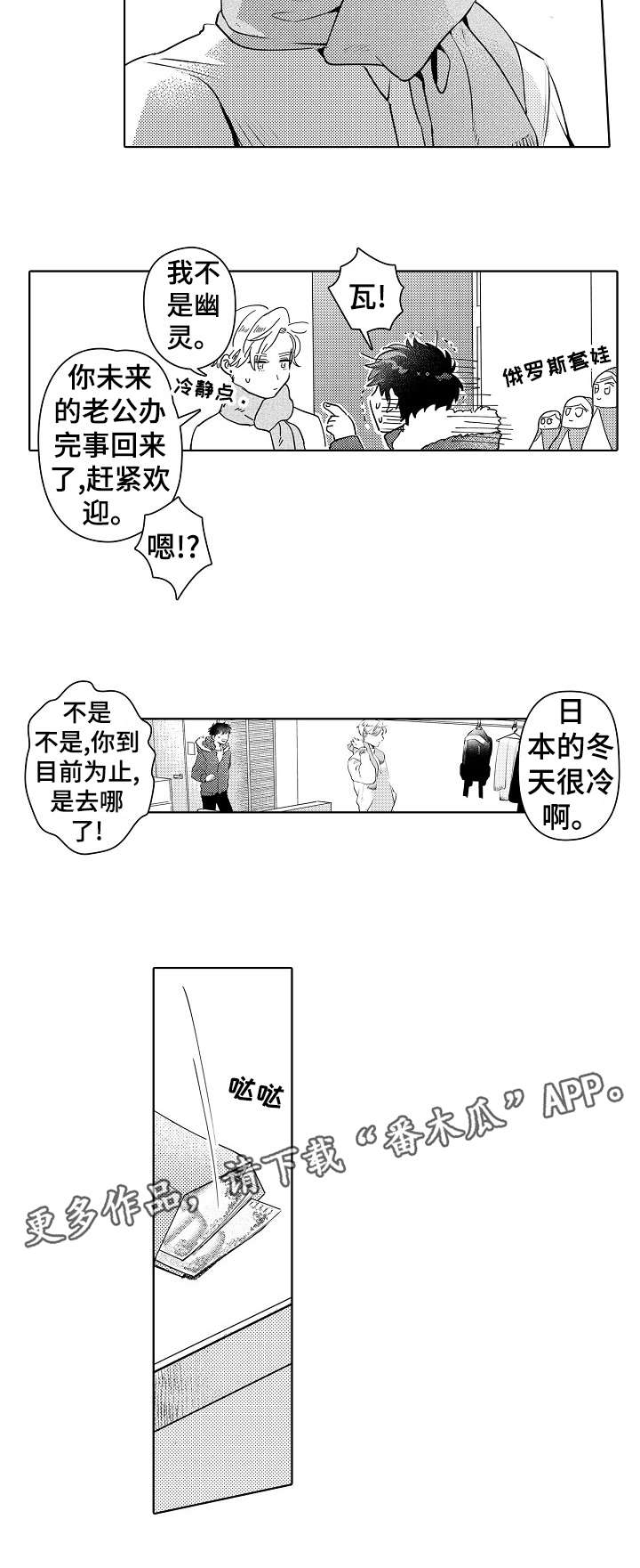 第15话12