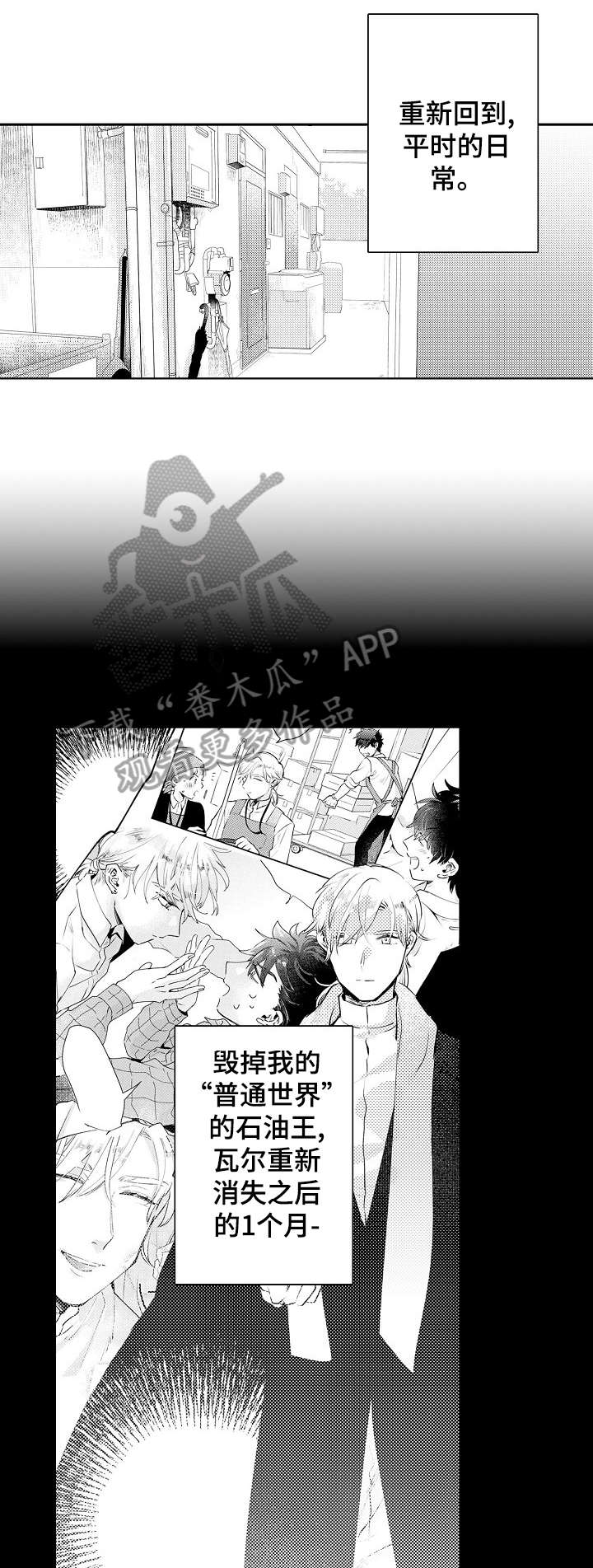 第15话2