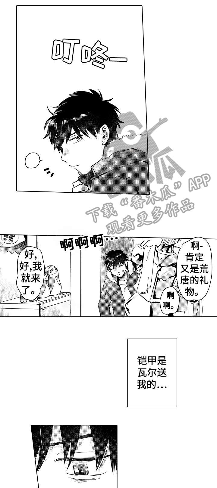 第15话9