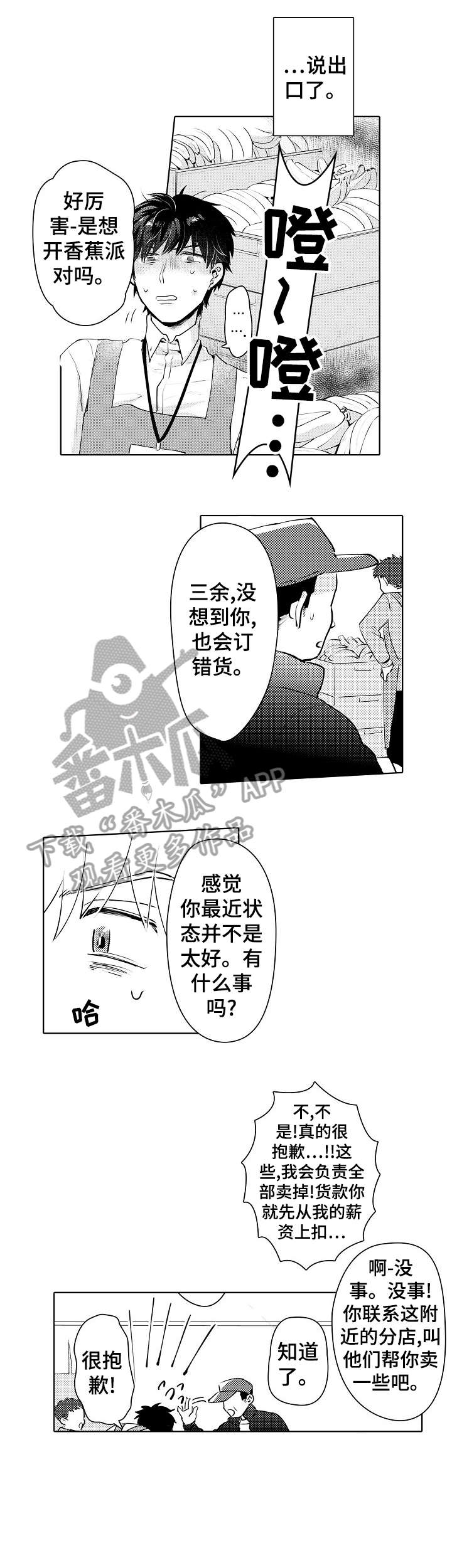 第15话0