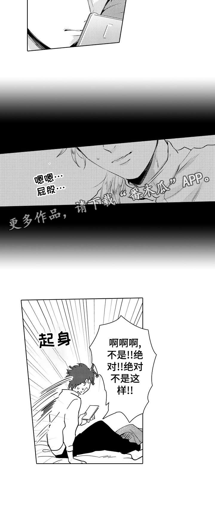 第15话5