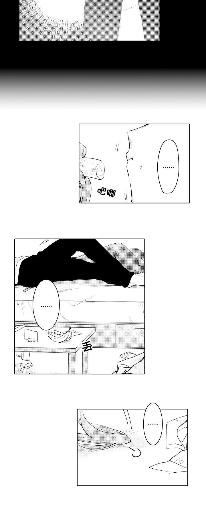 第15话3