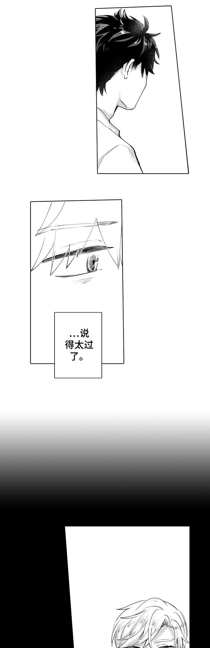 第15话6