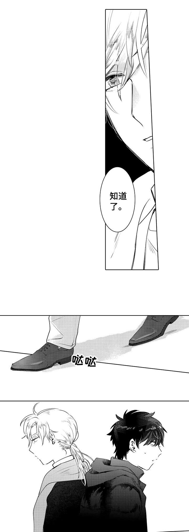 第14话9