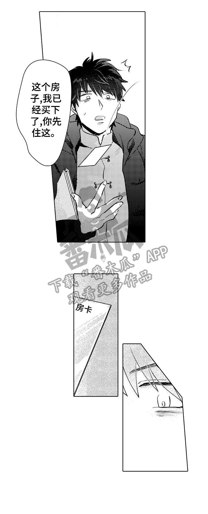 第14话0