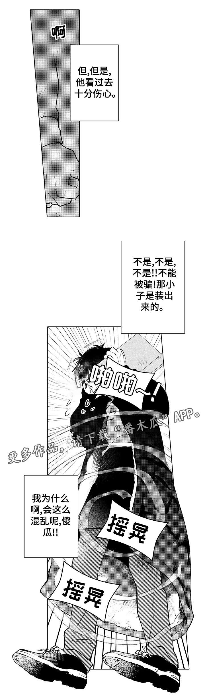 第14话11