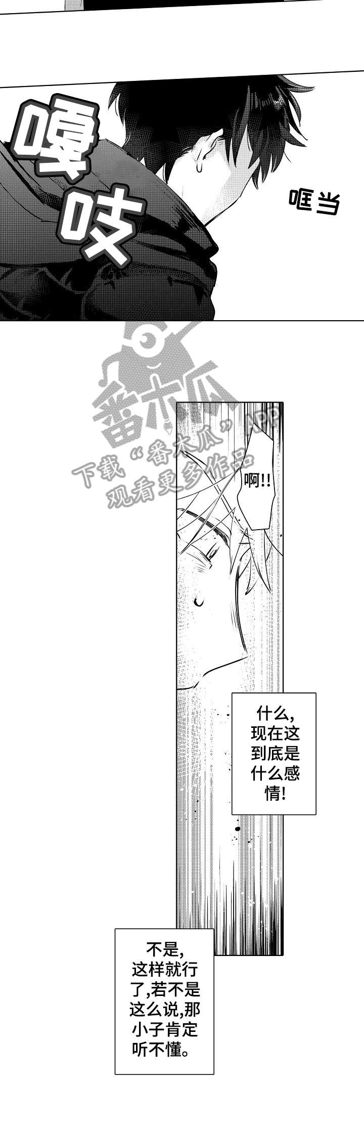 第14话10