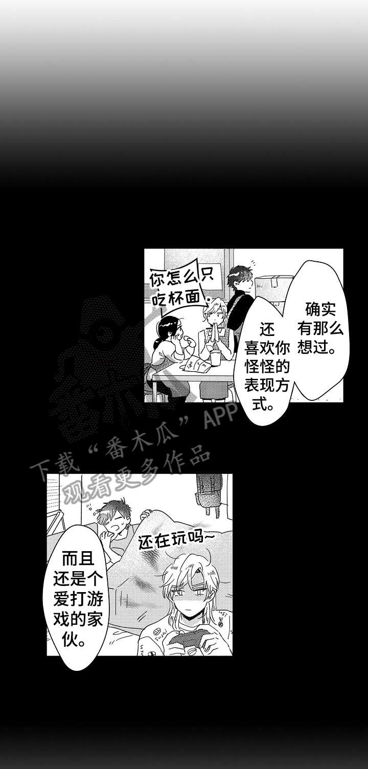 第14话6