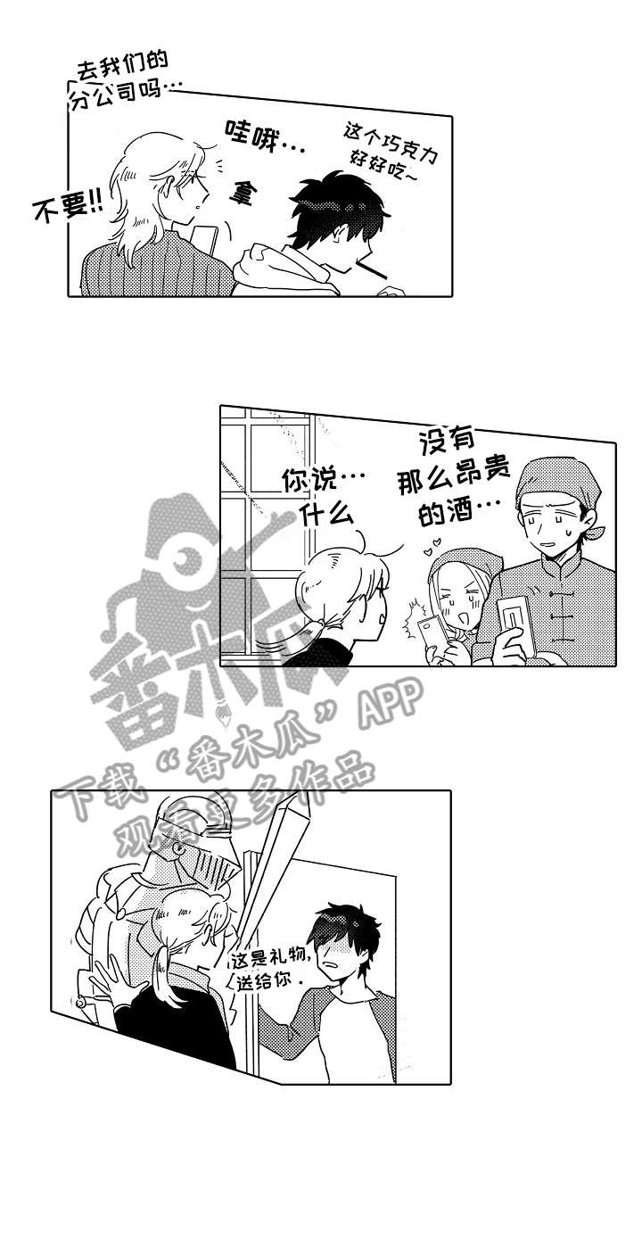第13话5