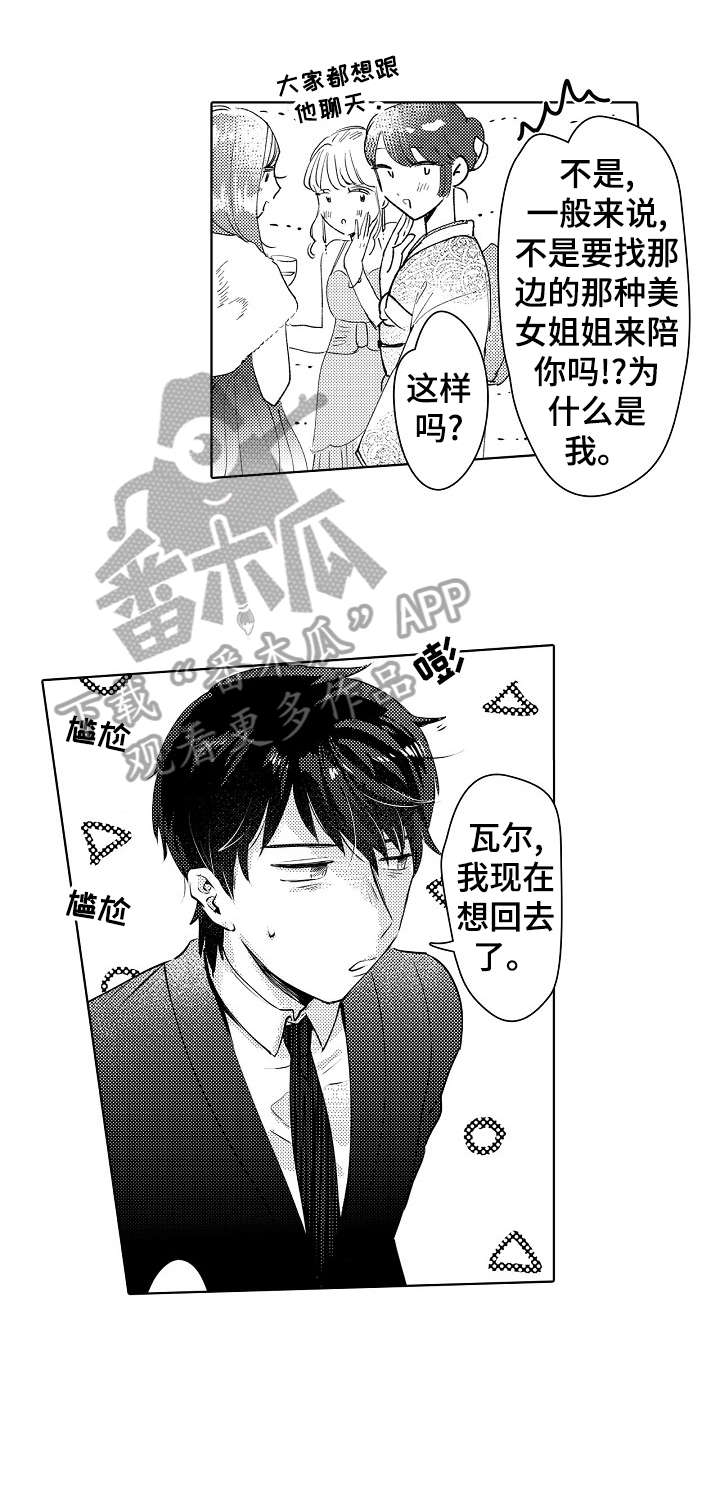 第13话3