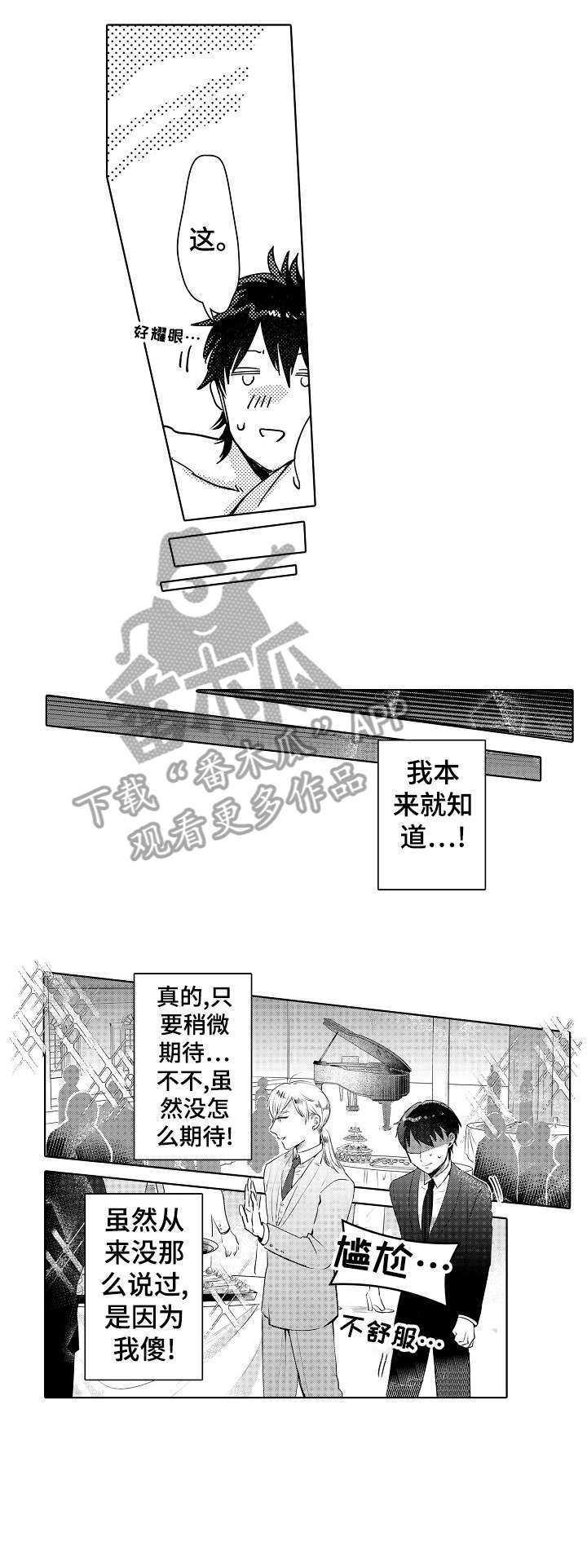 第13话0