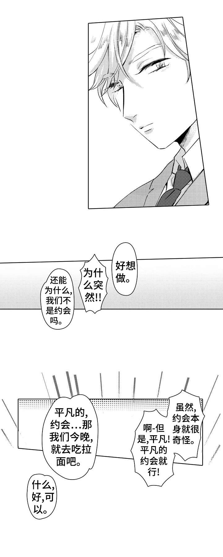 第13话4