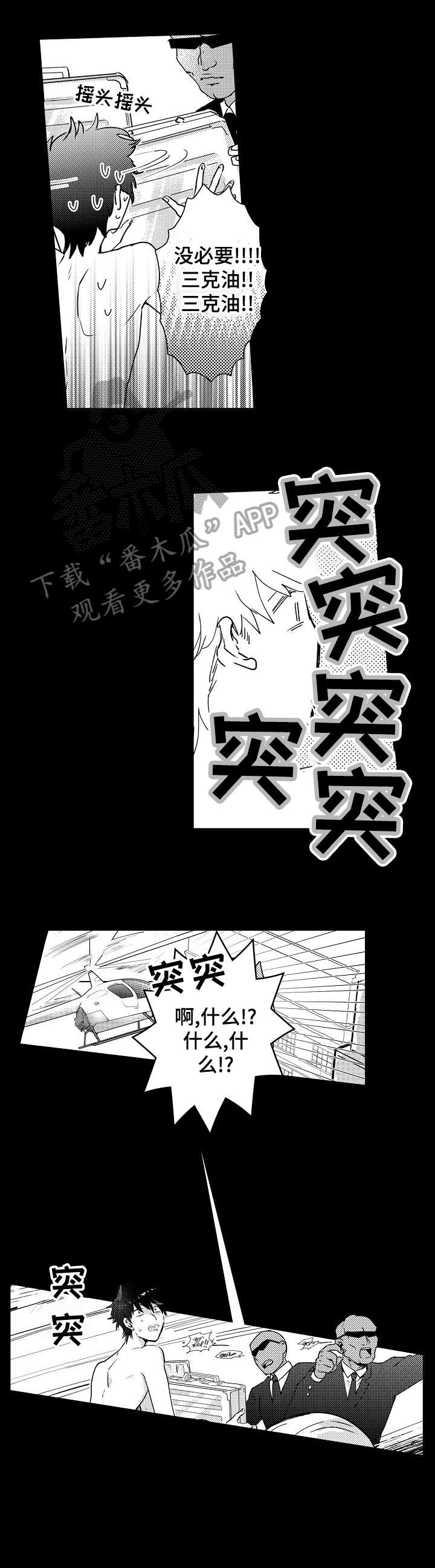 第11话0