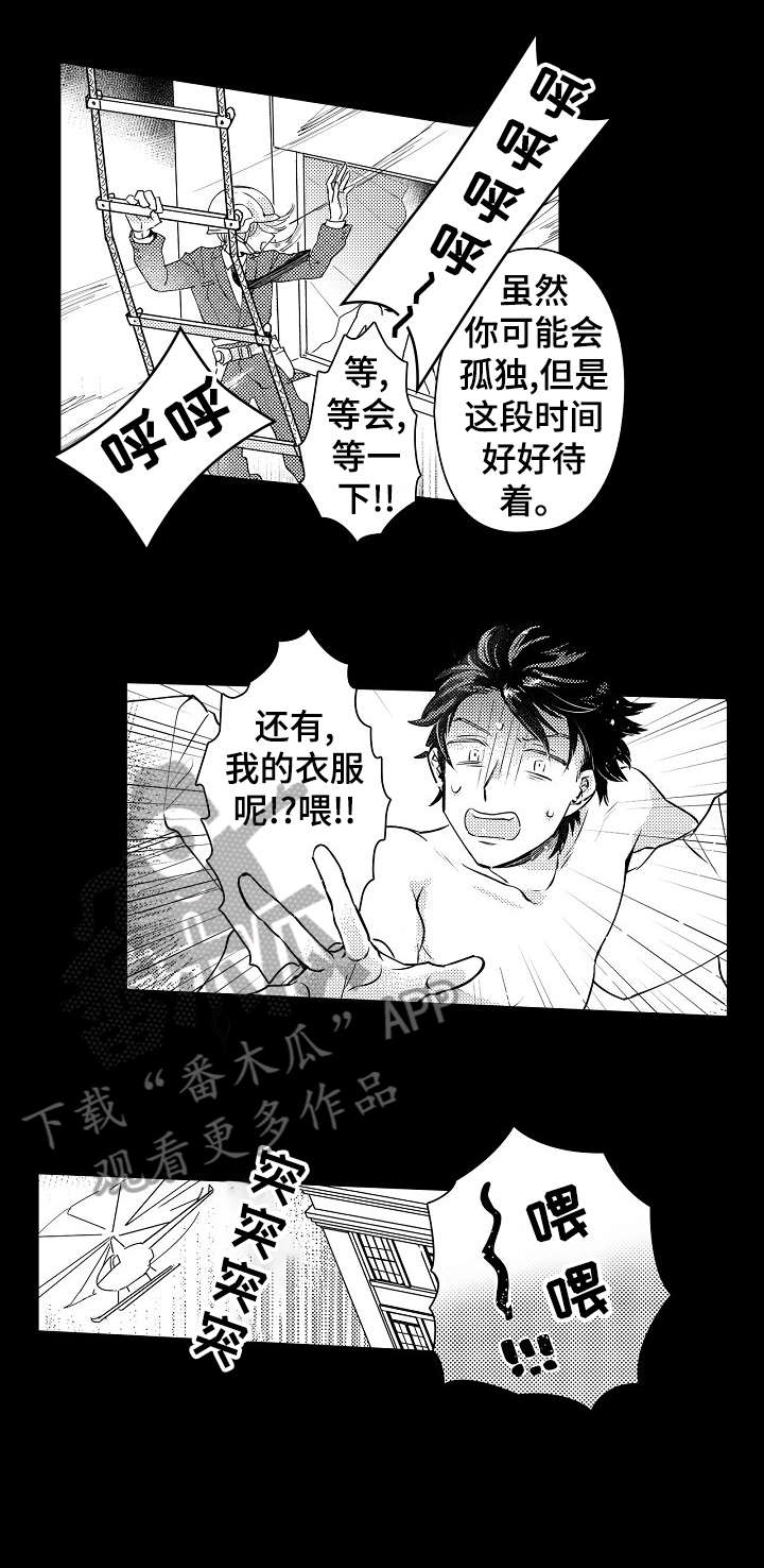 第11话2