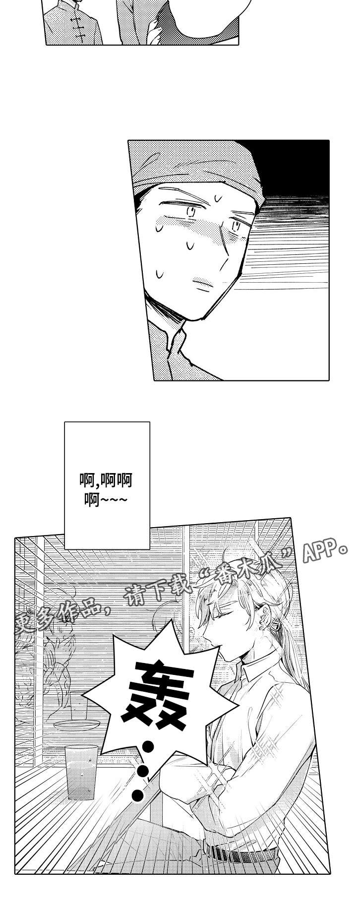 第11话5