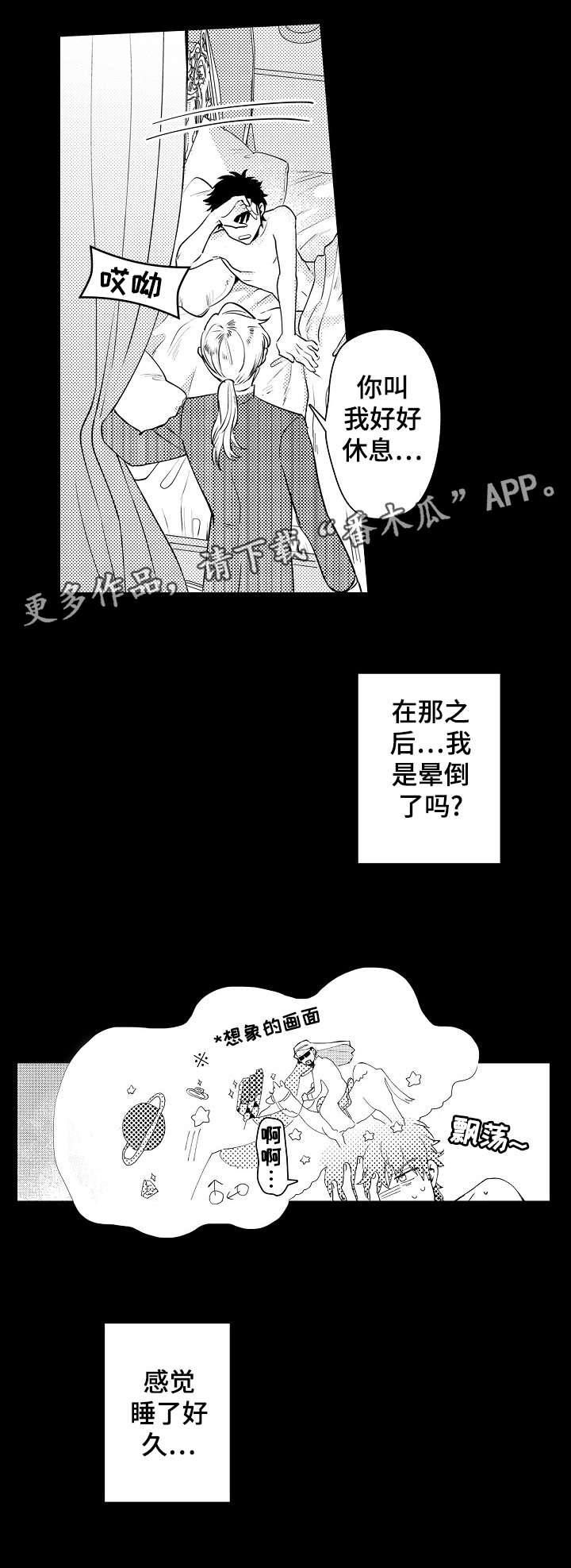 第10话5