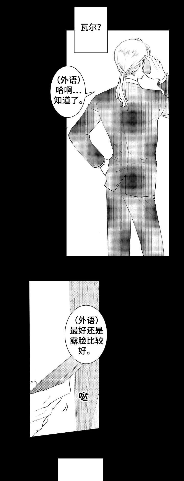 第10话3