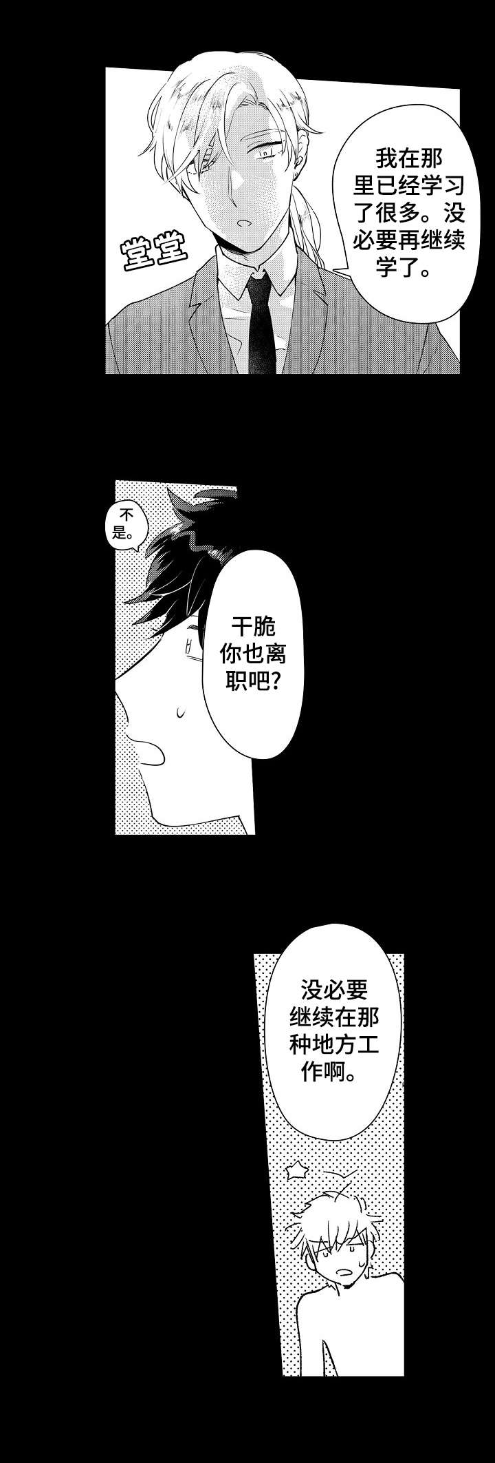 第10话7