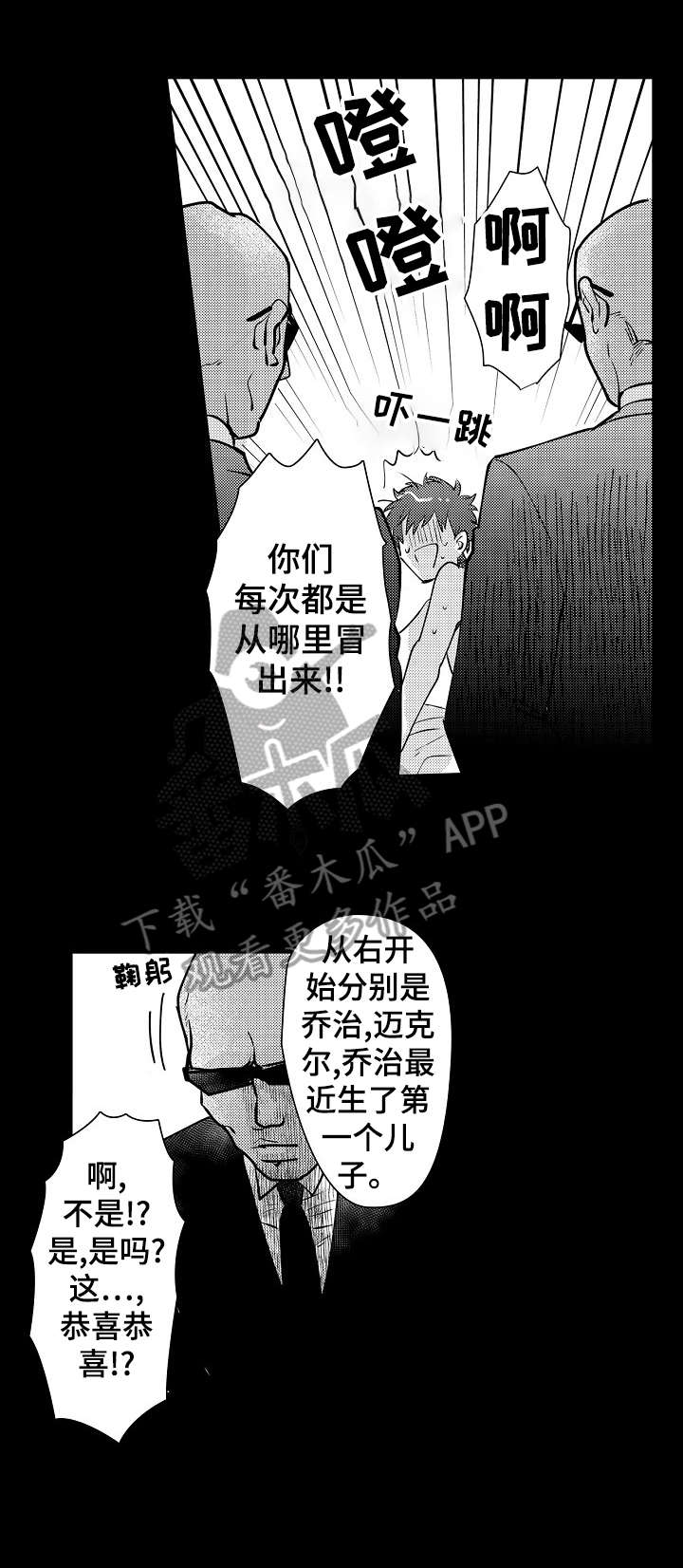 第10话10