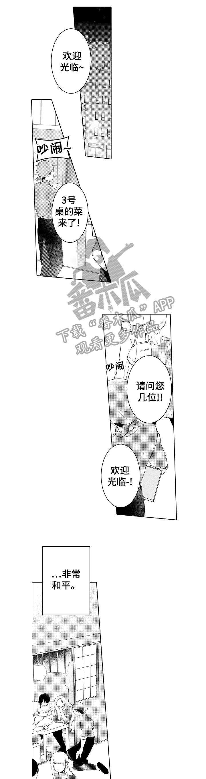 第10话0