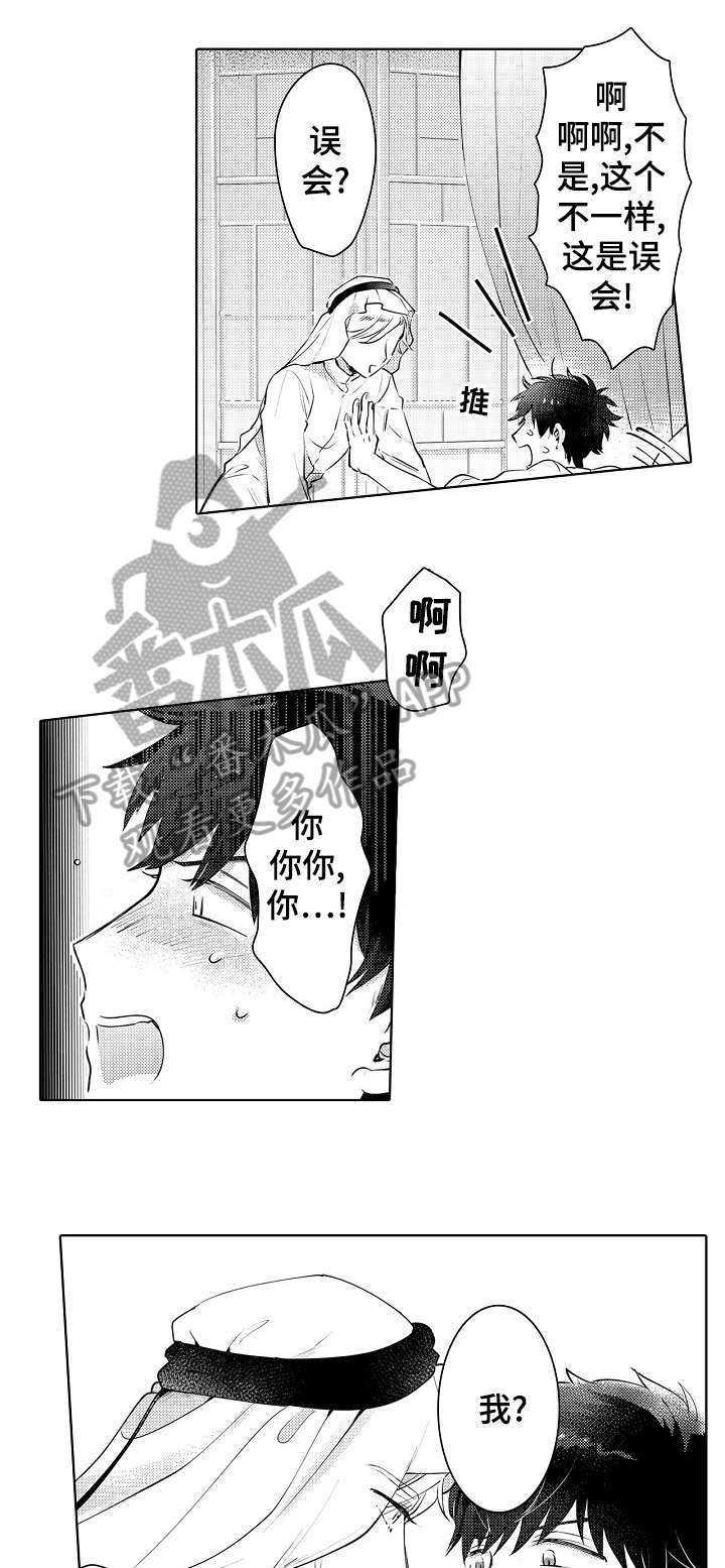 第9话2