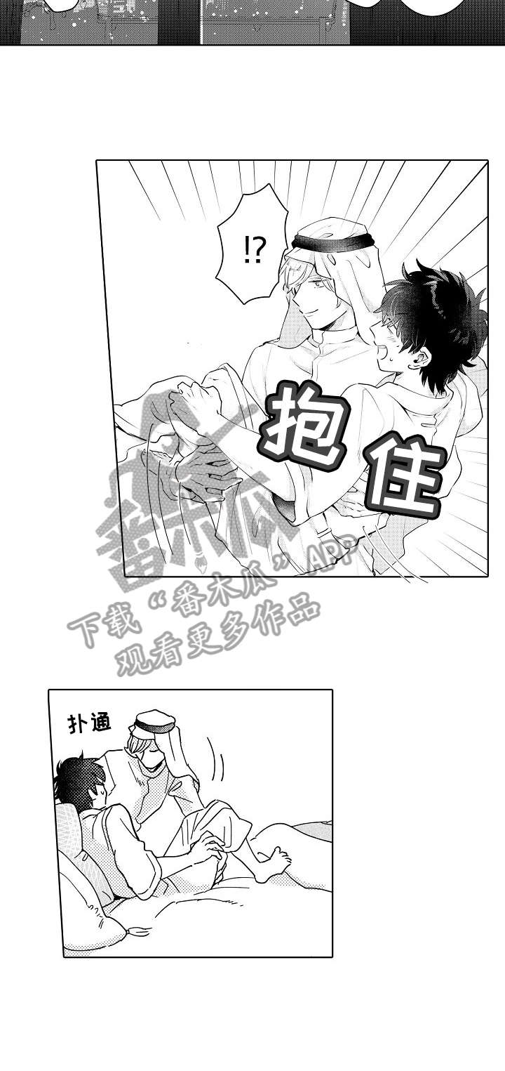 第8话4