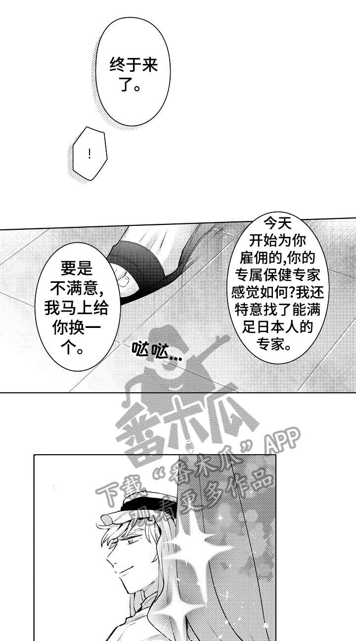 第8话0