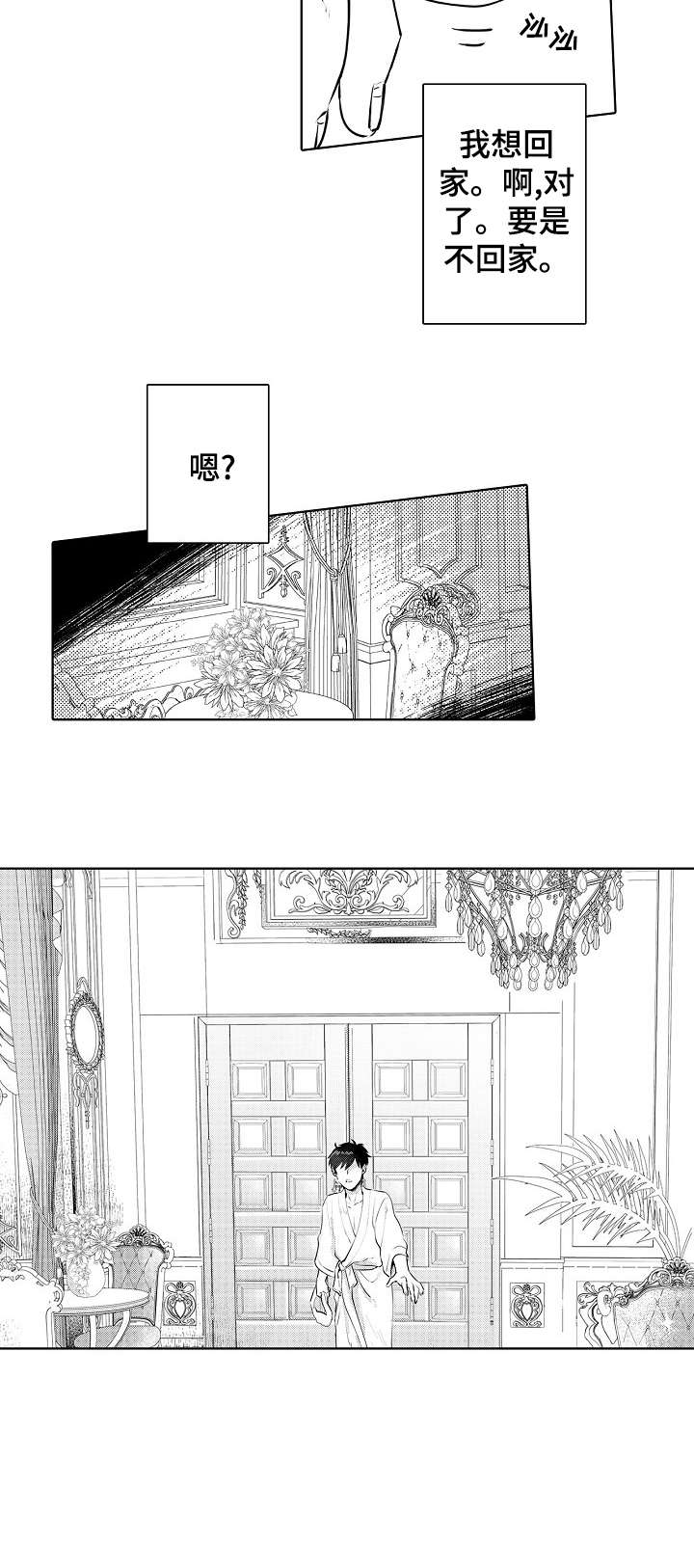 第7话10