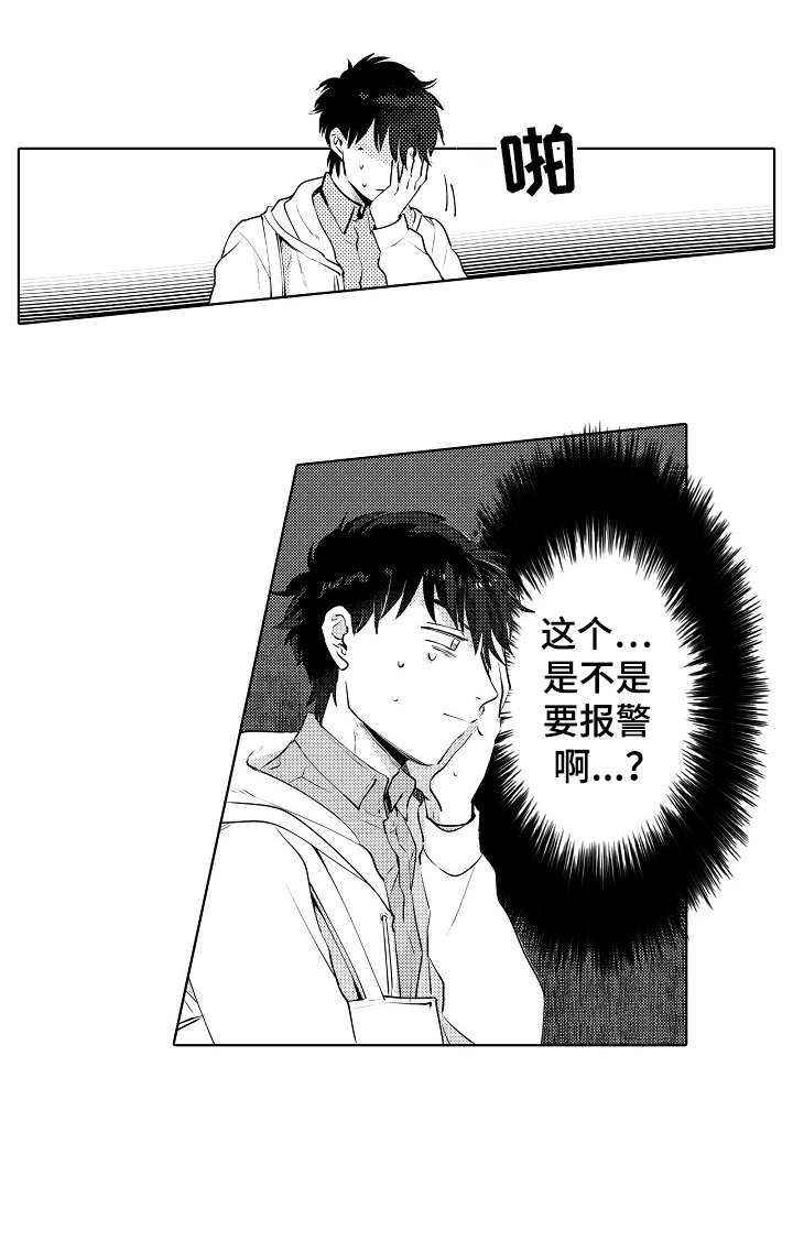 第7话1