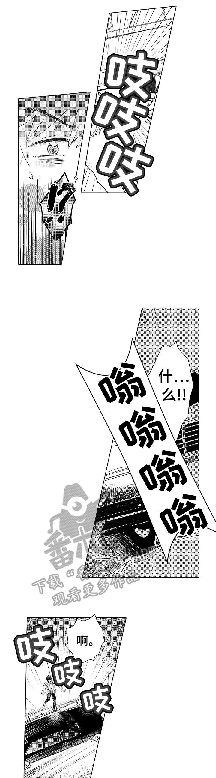 第7话2