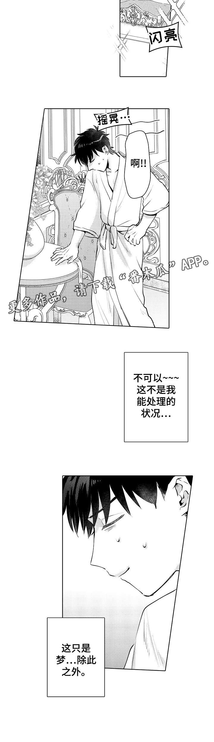 第7话12