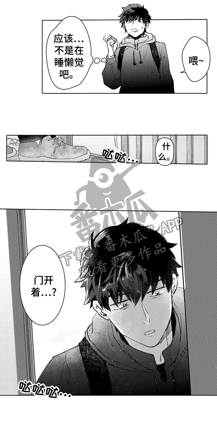 第6话5